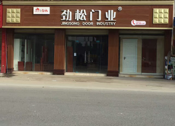 资阳全屋定制